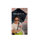 有香とたかよしさんvol.1（個別スタンプ：2）
