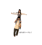 有香とたかよしさんvol.1（個別スタンプ：7）