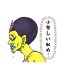 ゴリラババアスタンプ1（個別スタンプ：9）