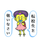 ゴリラババアスタンプ1（個別スタンプ：10）