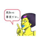 ゴリラババアスタンプ1（個別スタンプ：13）