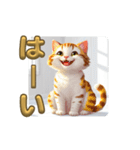 笑顔いっぱいのネコ♡幸せスタンプ（個別スタンプ：1）