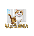 笑顔いっぱいのネコ♡幸せスタンプ（個別スタンプ：5）
