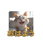 笑顔いっぱいのネコ♡幸せスタンプ（個別スタンプ：7）