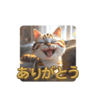 笑顔いっぱいのネコ♡幸せスタンプ（個別スタンプ：8）