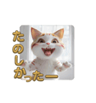 笑顔いっぱいのネコ♡幸せスタンプ（個別スタンプ：9）
