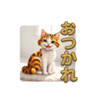 笑顔いっぱいのネコ♡幸せスタンプ（個別スタンプ：13）