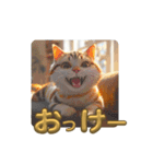 笑顔いっぱいのネコ♡幸せスタンプ（個別スタンプ：16）