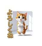 笑顔いっぱいのネコ♡幸せスタンプ（個別スタンプ：17）