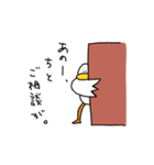 アヒルって鳥だよねスタンプ（個別スタンプ：5）