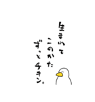 アヒルって鳥だよねスタンプ（個別スタンプ：35）