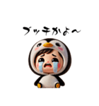 ペン君 シリーズ♪（個別スタンプ：6）