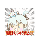 回転まんじゅうの"スタンプ"参上‼︎‼︎（個別スタンプ：1）