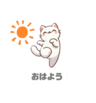 あいさつ得意なルンルンねこ 1（個別スタンプ：2）
