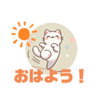 あいさつ得意なルンルンねこ 1（個別スタンプ：3）