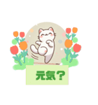 あいさつ得意なルンルンねこ 1（個別スタンプ：6）