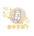 あいさつ得意なルンルンねこ 1（個別スタンプ：7）