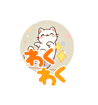 あいさつ得意なルンルンねこ 1（個別スタンプ：9）