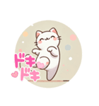 あいさつ得意なルンルンねこ 1（個別スタンプ：10）