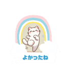 あいさつ得意なルンルンねこ 1（個別スタンプ：12）