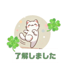 あいさつ得意なルンルンねこ 1（個別スタンプ：13）