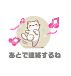 あいさつ得意なルンルンねこ 1（個別スタンプ：14）