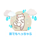 あいさつ得意なルンルンねこ 1（個別スタンプ：16）