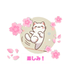 あいさつ得意なルンルンねこ 1（個別スタンプ：19）