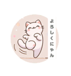 あいさつ得意なルンルンねこ 1（個別スタンプ：22）