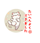 あいさつ得意なルンルンねこ 1（個別スタンプ：23）