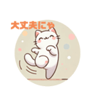 あいさつ得意なルンルンねこ 1（個別スタンプ：24）