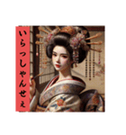 OIRAN-（個別スタンプ：5）