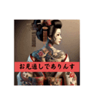 OIRAN-（個別スタンプ：7）