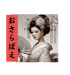 OIRAN-（個別スタンプ：9）