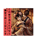 OIRAN-（個別スタンプ：12）
