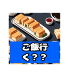 おいしそーグルメスタンプ（個別スタンプ：7）