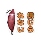 ひみつのおるすばん 第三弾（個別スタンプ：3）