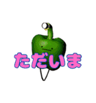 ひみつのおるすばん 第三弾（個別スタンプ：4）