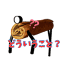 ひみつのおるすばん 第三弾（個別スタンプ：10）