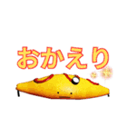 ひみつのおるすばん 第三弾（個別スタンプ：14）