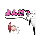 ひみつのおるすばん 第三弾（個別スタンプ：15）
