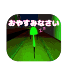 ひみつのおるすばん 第三弾（個別スタンプ：16）