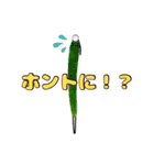 ひみつのおるすばん 第三弾（個別スタンプ：17）