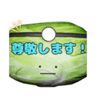 ひみつのおるすばん 第三弾（個別スタンプ：19）