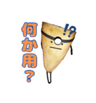 ひみつのおるすばん 第三弾（個別スタンプ：20）