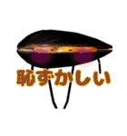 ひみつのおるすばん 第三弾（個別スタンプ：21）
