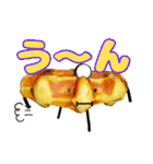 ひみつのおるすばん 第三弾（個別スタンプ：22）