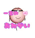 ひみつのおるすばん 第三弾（個別スタンプ：25）