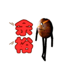 ひみつのおるすばん 第三弾（個別スタンプ：26）