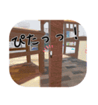 ひみつのおるすばん 第三弾（個別スタンプ：28）